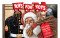 Dec. 6: Toys for Tots Santa Clarita Toy Drive